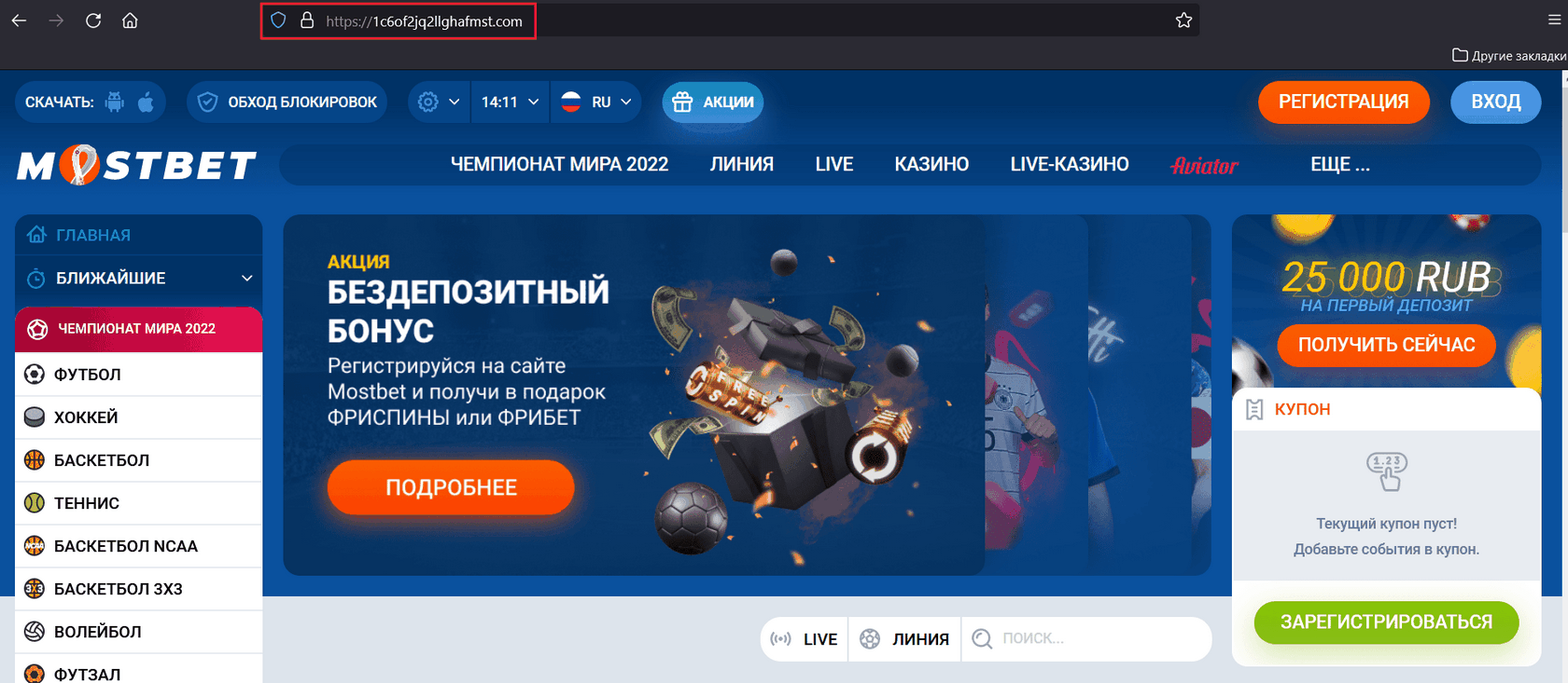 Mostbet Kasyno Polska